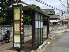 「新座高校」バス停留所