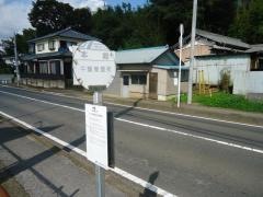 「本郷」バス停留所