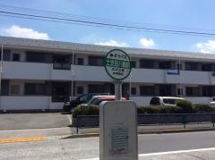 「土支田八幡」バス停留所