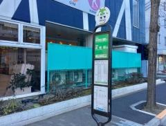 「船堀スポーツ公園前」バス停留所