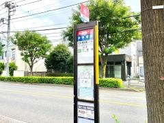 「浄水場東」バス停留所