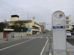 「打越(平塚市)」バス停留所