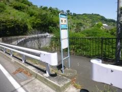 「赤沢」バス停留所