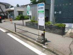「吉浜交番前」バス停留所