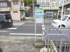 「吉浜交番前」バス停留所