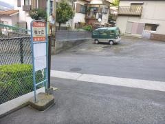「桜ケ丘」バス停留所
