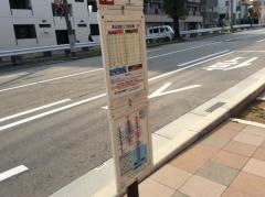「本山北町３丁目南」バス停留所