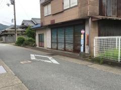 「中町郵便局」バス停留所