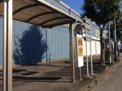 「卸商団地」バス停留所