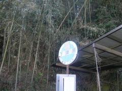 「下津原」バス停留所