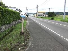 「宍喰野」バス停留所