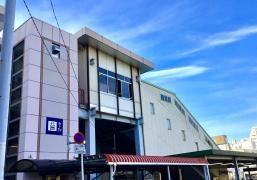 西八王子駅