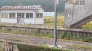越後下関駅