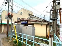 北野駅