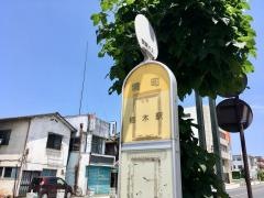 「境町」バス停留所