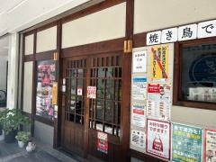 やきとり大吉　ＪＲ伊丹店