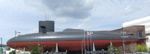 海上自衛隊呉史料館　てつのくじら館