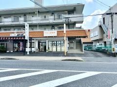 やざこ接骨院