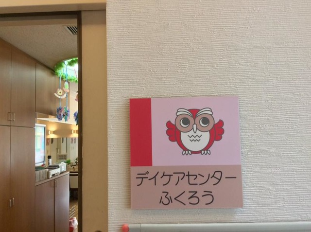 ふくろう 内観（中の様子）