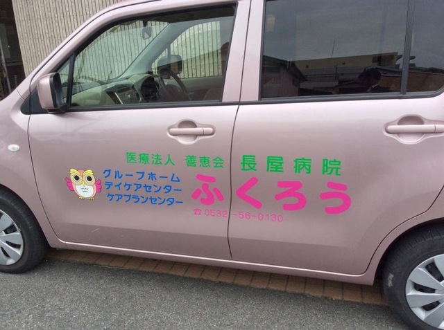 ふくろう 雰囲気