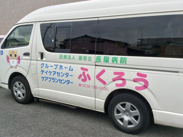 ふくろう 雰囲気