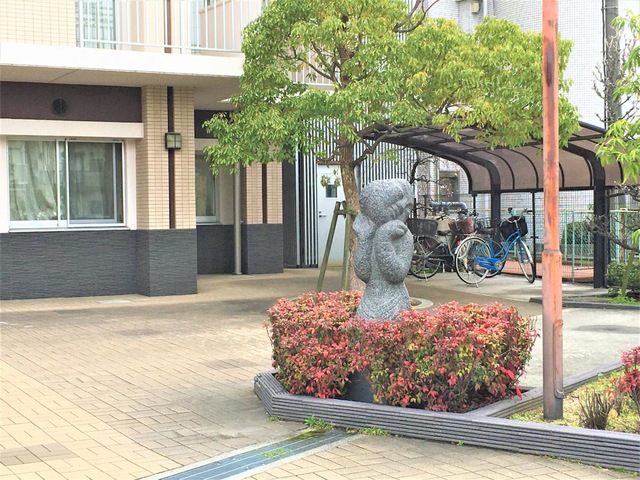 和の里