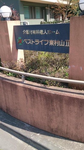 看板