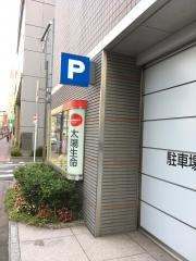 太陽生命保険株式会社　町田支社