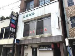 ホルモン道場