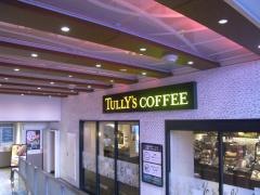 タリーズコーヒー　小田急マルシェ町田店