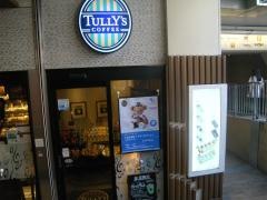 タリーズコーヒー　小田急マルシェ町田店