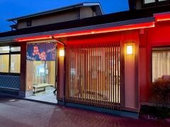 回転寿司　魚磯　富士店