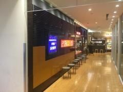 洋麺屋五右衛門　相模大野店