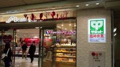 ヴィド・フランス　戸田公園店