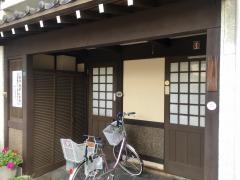 いしはら