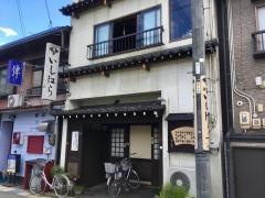 いしはら