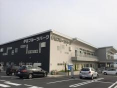 伊豆フルーツパーク