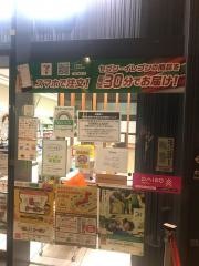 セブンイレブン　東急キャピトルタワー店
