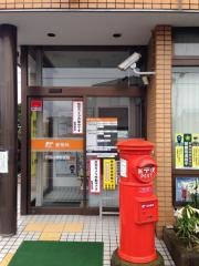 行田谷郷郵便局