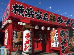 壱角家　越谷店