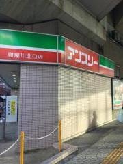 アンスリー　寝屋川北口店