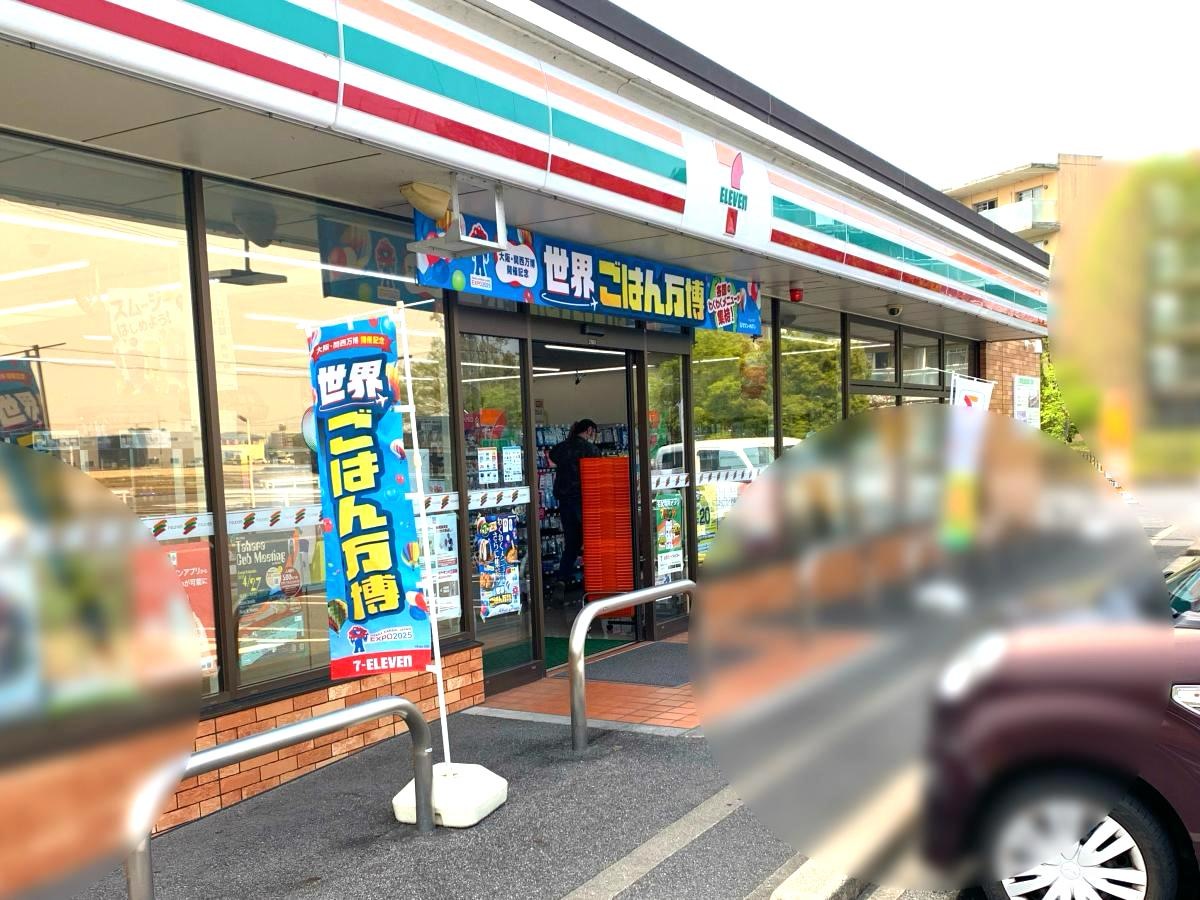 セブンイレブン安城更生病院東店