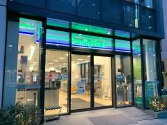 ファミリーマート　フレッサイン銀座店