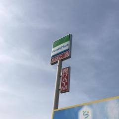 ファミリーマート　桑名東野店