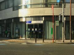 きらぼし銀行西六郷支店