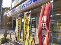 ローソン・スリーエフ　大田北嶺町店