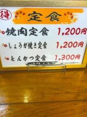 清竹すし