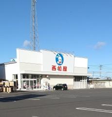 西松屋　久慈市役所前店