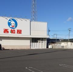 西松屋　久慈市役所前店