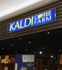 カルディコーヒーファーム　イオンモール津南店